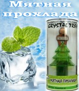 Crystal Tree Мятная прохлада (5мл)